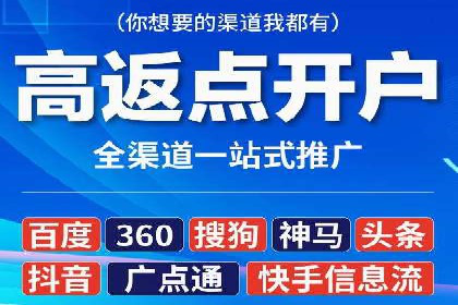 百度推广在医疗行业的应用及挑战